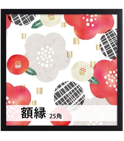 Amazon.co.jp: 正方形額縁 LJ001/ブラック（01-1003WD） 600角（600